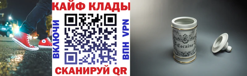 Наркотические вещества Пущино МЕТАДОН МЕФ ГАШ Бошки Шишки A PVP