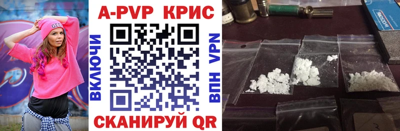 цена   Пущино  Alpha PVP VHQ 