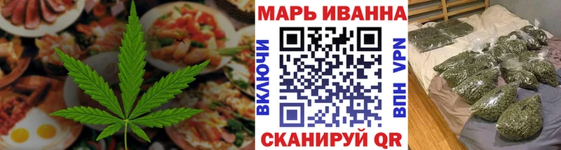 Еда ТГК конопля  Пущино 