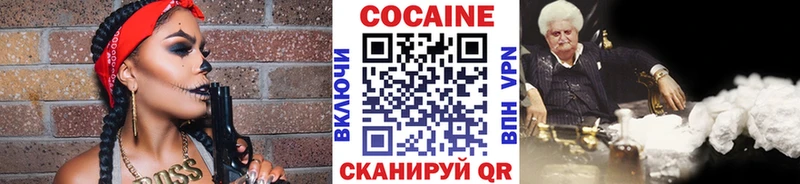 COCAIN 98%  Пущино 
