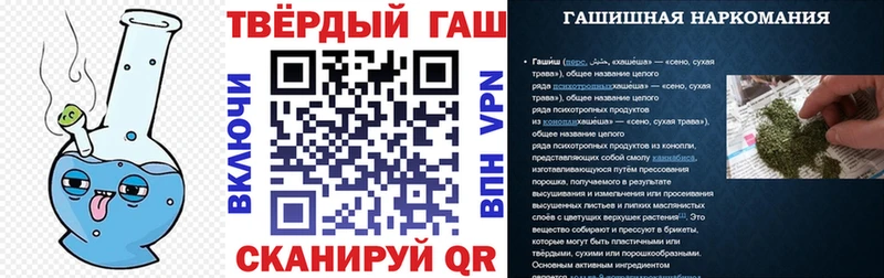 как найти закладки Пущино ГАШИШ убойный