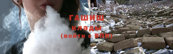 ALPHA PVP Дмитров
