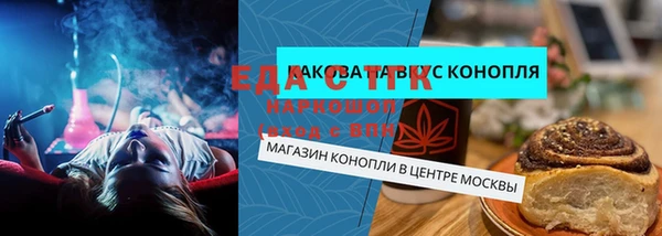 ALPHA PVP Дмитров