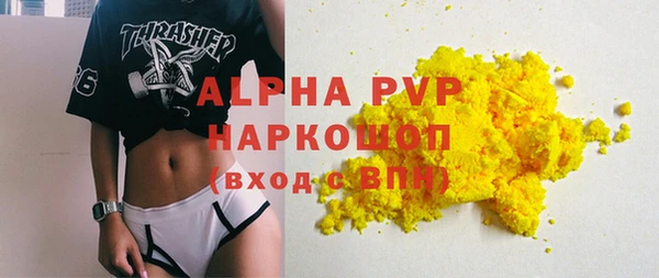 кокаин VHQ Дмитровск