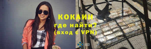 ALPHA PVP Дмитров
