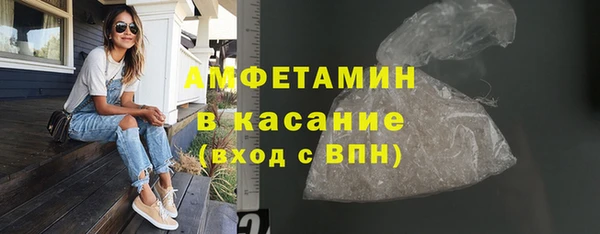 ALPHA PVP Дмитров