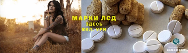 марки lsd Дмитриев