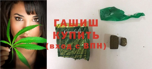 кокаин VHQ Дмитровск