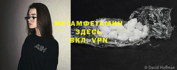 кокаин VHQ Дмитровск