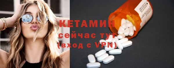 кокаин VHQ Дмитровск