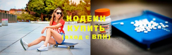 кокаин VHQ Дмитровск