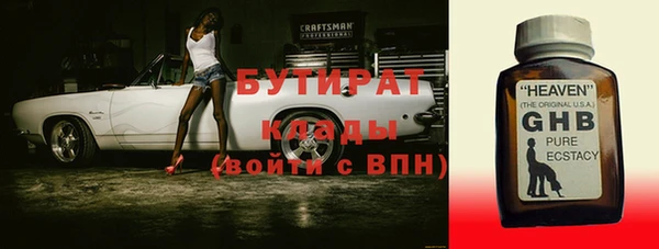 кокаин VHQ Дмитровск