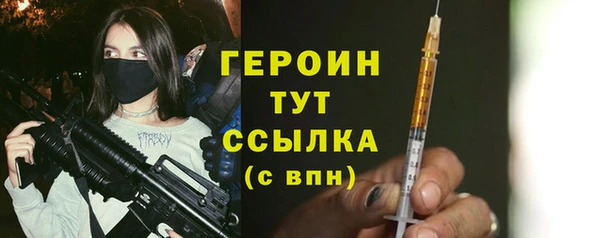 ALPHA PVP Дмитров