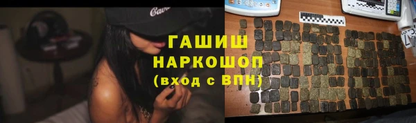 кокаин VHQ Дмитровск