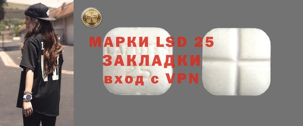 ALPHA PVP Дмитров