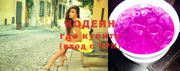 кокаин VHQ Дмитровск