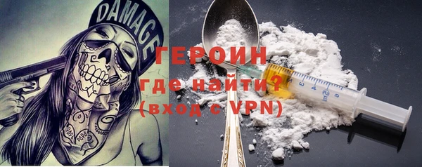 ALPHA PVP Дмитров