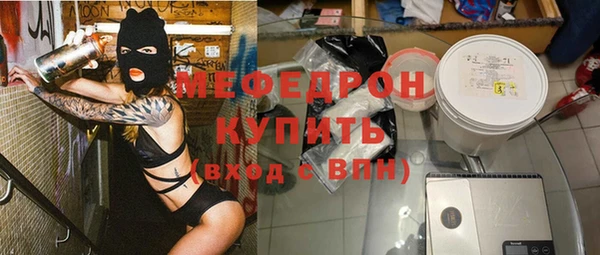 ALPHA PVP Дмитров