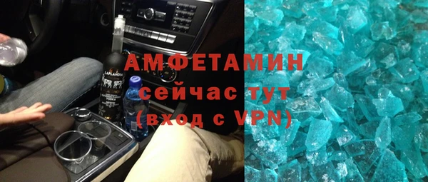 кокаин VHQ Дмитровск