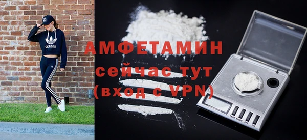 кокаин VHQ Дмитровск