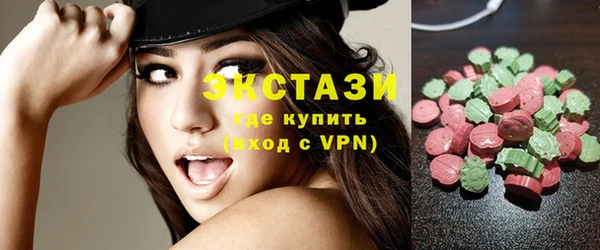 кокаин VHQ Дмитровск