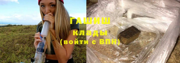 ALPHA PVP Дмитров