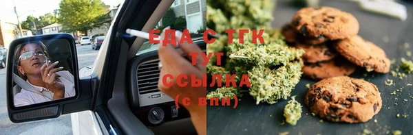 2c-b Усинск