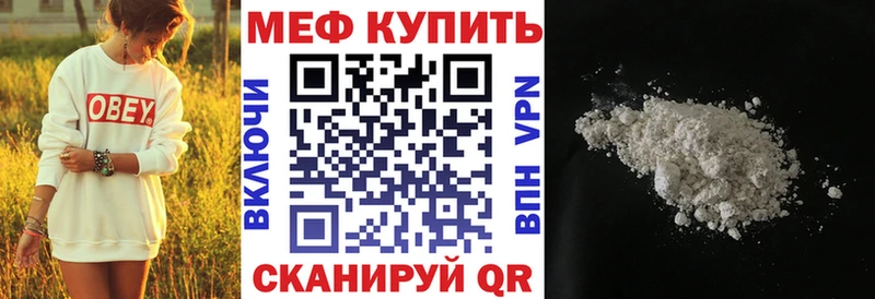Мефедрон mephedrone  даркнет сайт  Пущино 