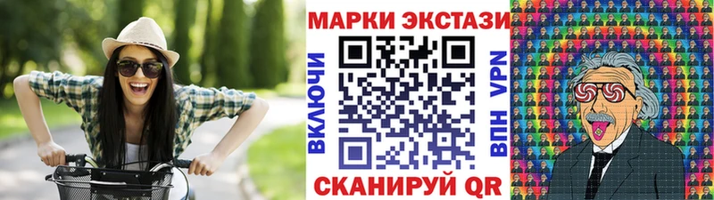 Марки 25I-NBOMe 1500мкг  Пущино 